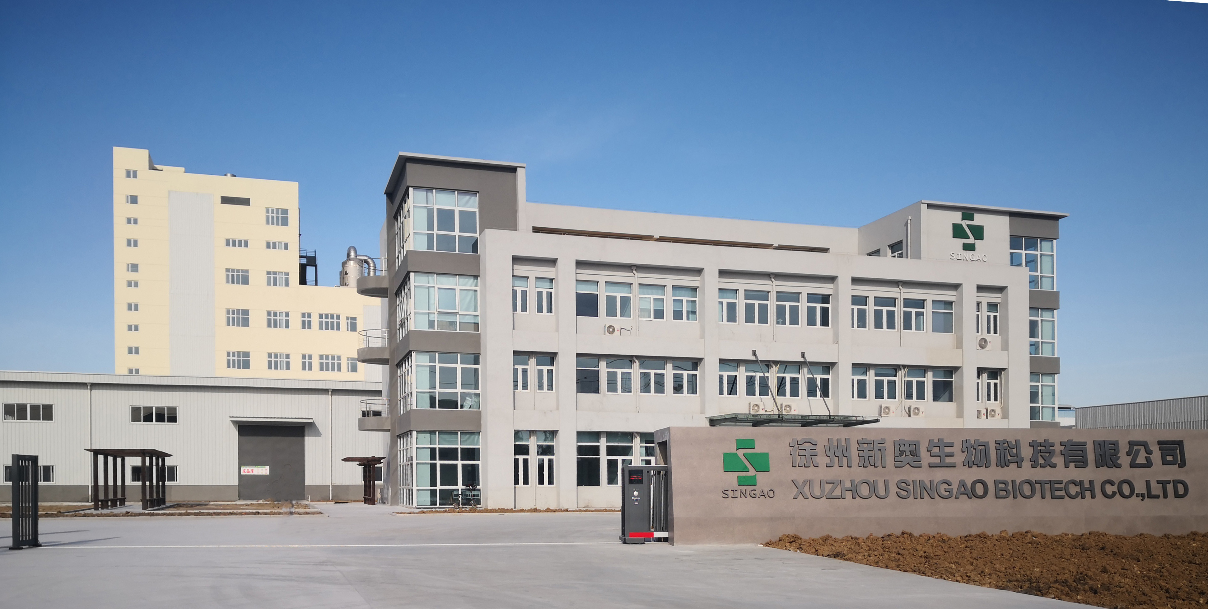 จีน Singao (Xiamen) Agribusiness Development Co., Ltd. รายละเอียด บริษัท