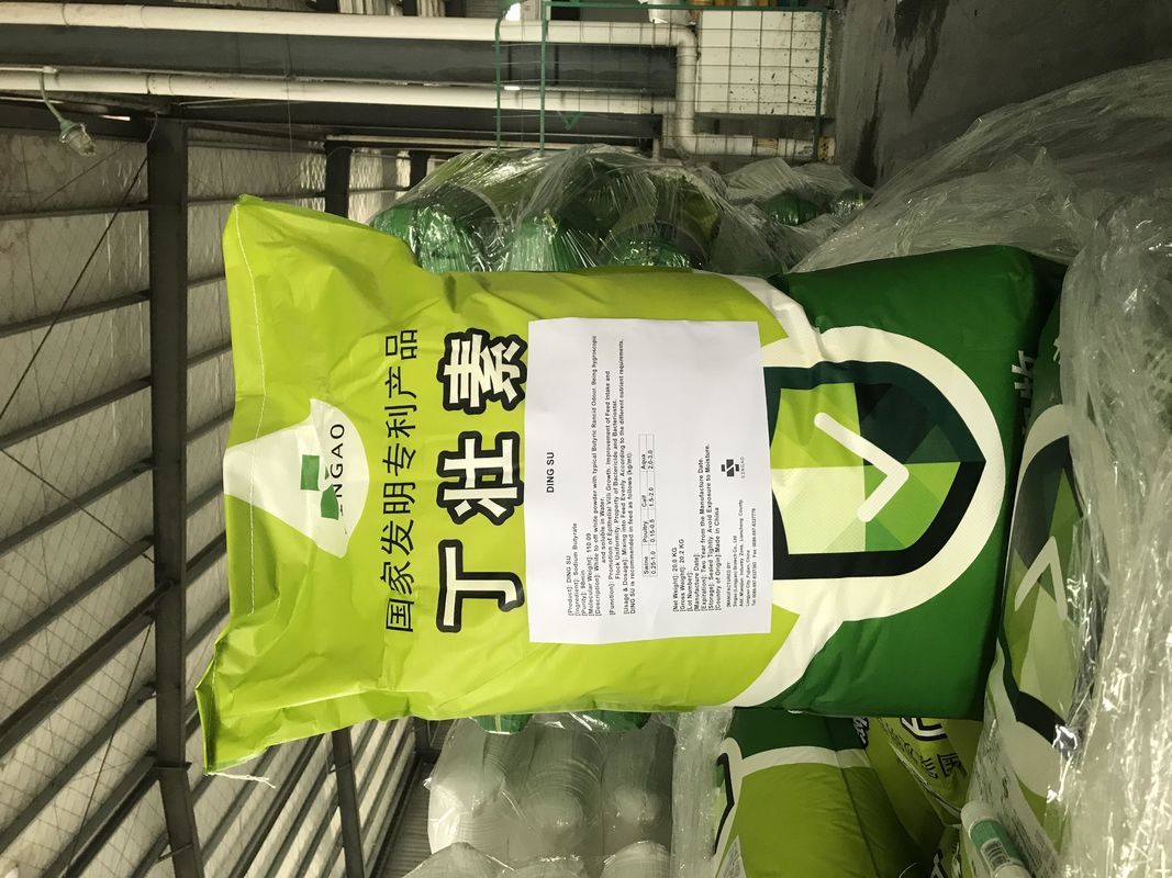 65% ความเข้มข้น Tributyrin short chain fatty acids สารเสริมอาหารที่มีคุณสมบัติต่อต้านความเครียดและสารบรรทุกซิลิก้า